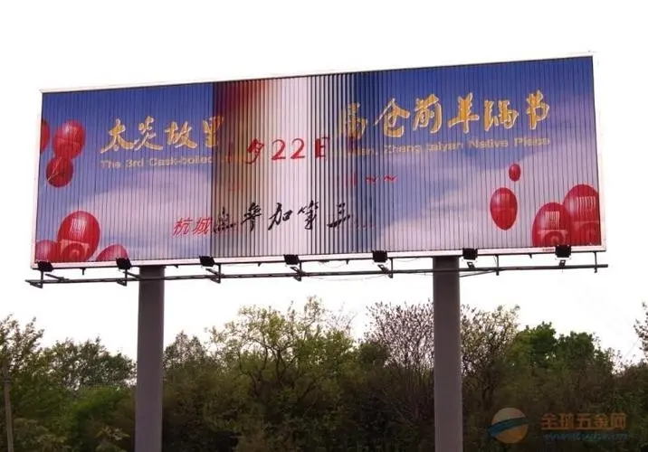 四川91午夜福利视频广告有限公司做好门头招牌的技巧