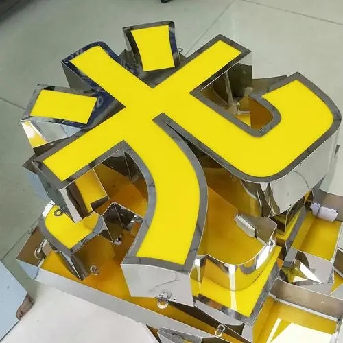 四川广告公司平面发光字怎么制作？