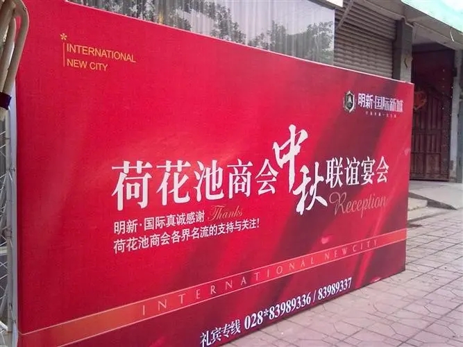 四川广告公司喷印喷绘的材料有哪些？