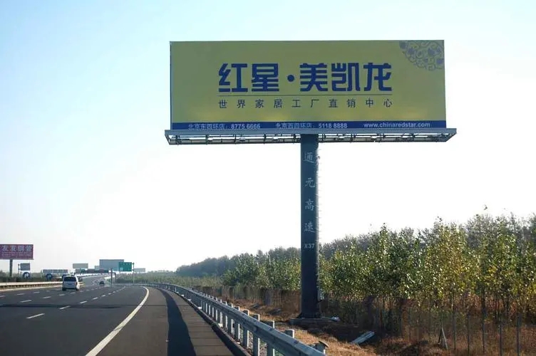旅游景区标识的午夜性爱网址制作范围