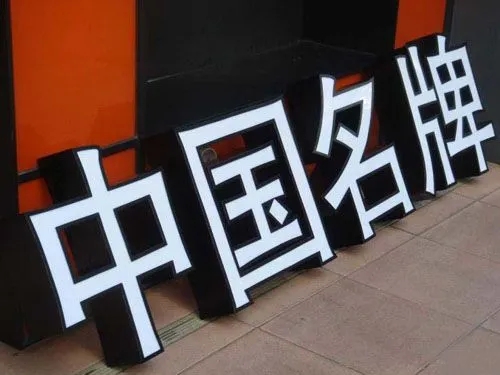 成都广告午夜性爱网址的户外广告牌有哪些好处