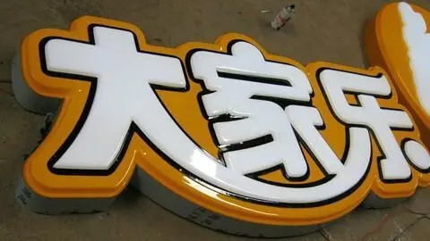 四川广告公司灯箱广告的优势在哪里？