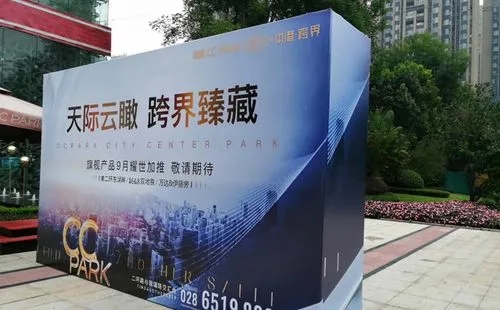 成都广告午夜性爱网址喷绘和写真有什么区别呢？