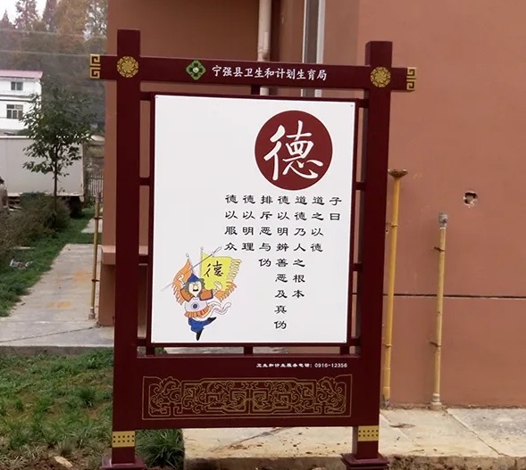 四川广告制作传统文化在标识午夜性爱网址中的体现