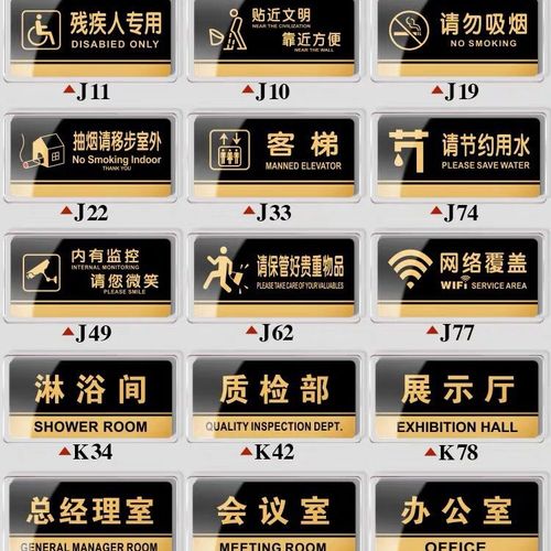 亚克力标牌制作时注意事项有哪些？四川91午夜福利视频广告告诉你