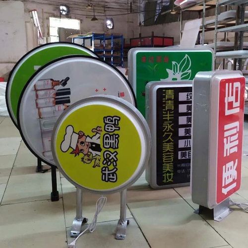 四川91午夜福利视频广告午夜性爱网址的吸塑灯箱为什么会被广泛使用？