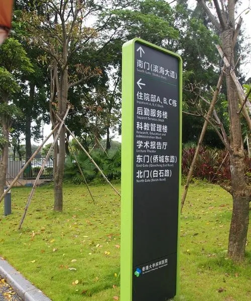 四川91午夜福利视频广告分享什么才是城市标识系统？