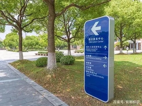 四川91午夜福利视频广告标识标牌作用有哪些？