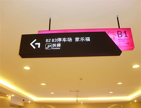 成都广告午夜性爱网址简单介绍标识标牌的作用