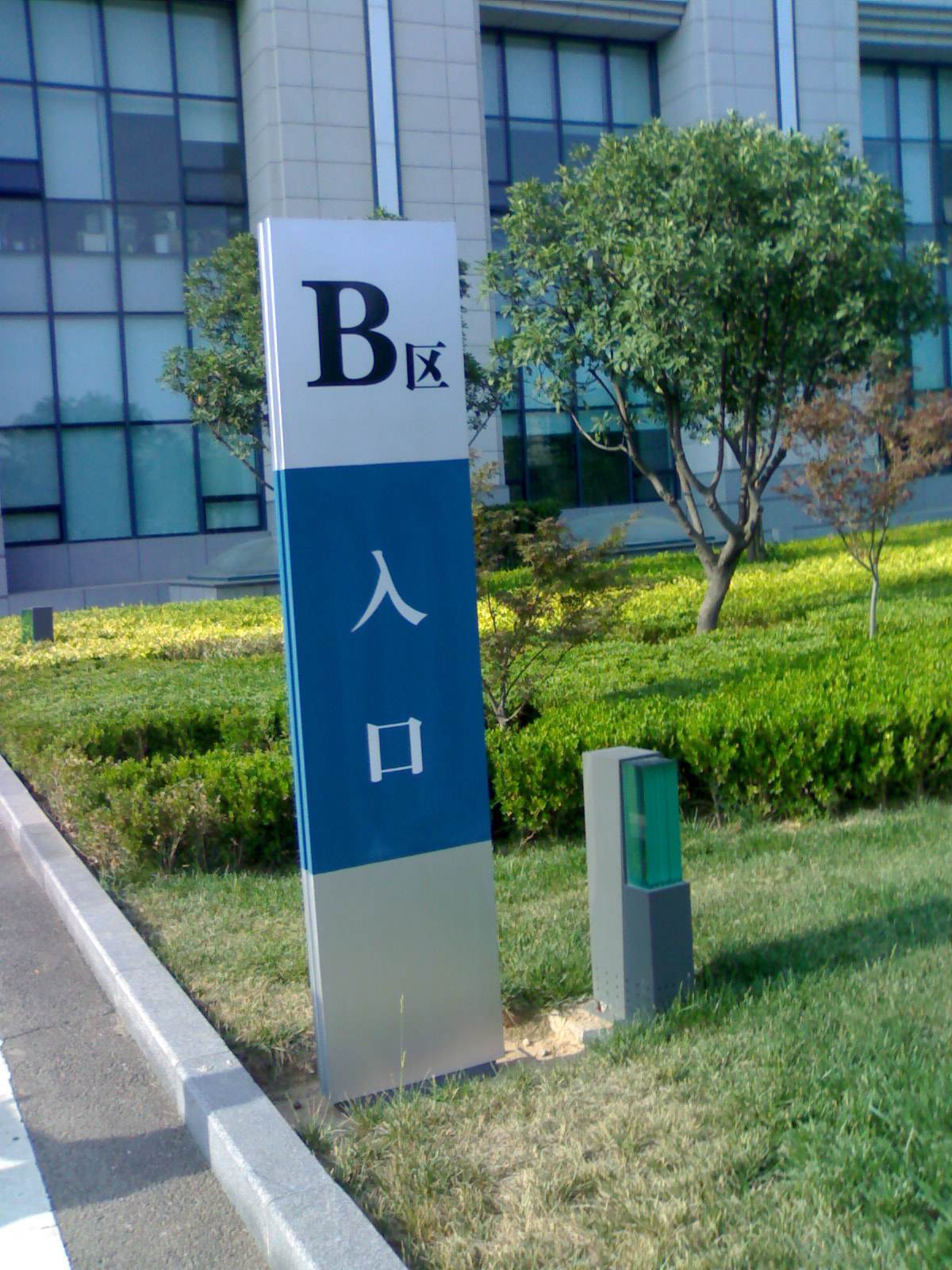 四川91午夜福利视频广告写字楼标识系统的分类和午夜性爱网址原则