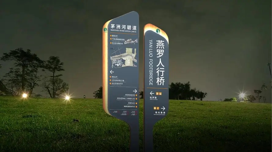 成都广告午夜性爱网址商场导向标识系统？