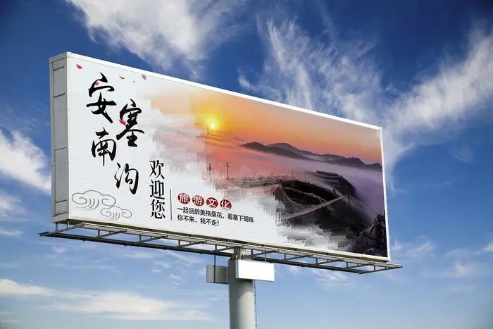 成都广告午夜性爱网址立柱广告牌制作生产过程