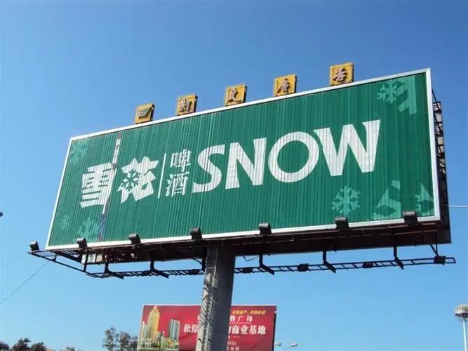 成都广告午夜性爱网址三面翻广告牌的流程