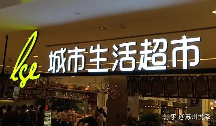 四川91午夜福利视频广告广告牌如何制作出来的？