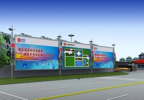 成都广告午夜性爱网址广告灯箱一般什么材料较好