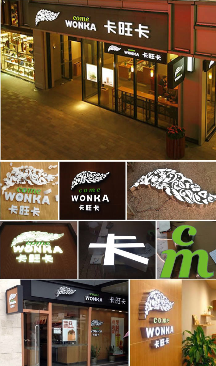 四川广告制作的精神堡垒安装的位置？