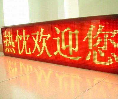 成都广告午夜性爱网址立体发光字常见的制作工艺整理出来