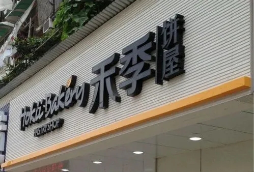 成都广告午夜性爱网址制作内容
