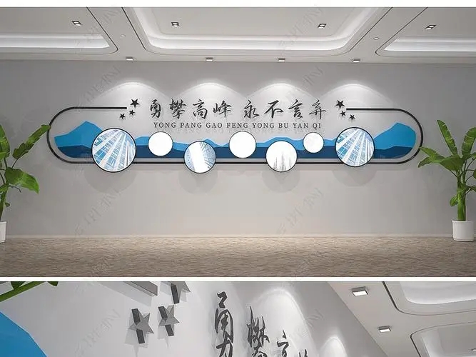 成都形象背景墙午夜性爱网址制作安装