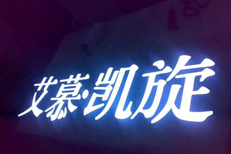 成都广告午夜性爱网址精神堡垒的高度与用材