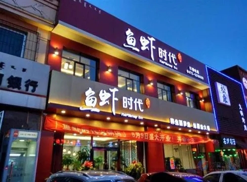 四川广告制作发光字招牌店面午夜性爱网址的重要性