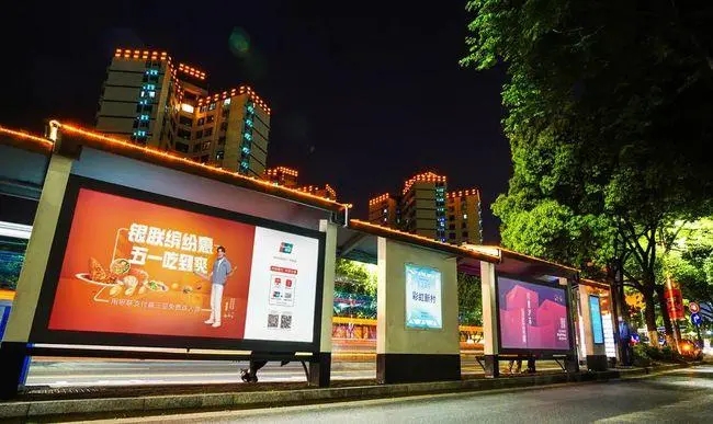 四川91午夜福利视频广告标识标牌的意义