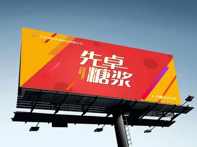 四川广告午夜性爱网址如何通过标识标牌来进行价值的传递？