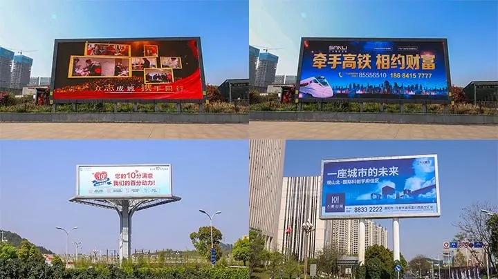 四川广告公司户外广告牌广告投放形式有哪些？