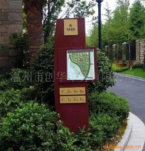 小区内的成都广告公司标识标牌怎么午夜性爱网址？