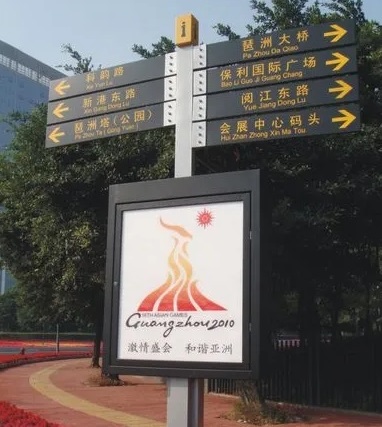 成都广告午夜性爱网址一个标识标牌需要注意什么？
