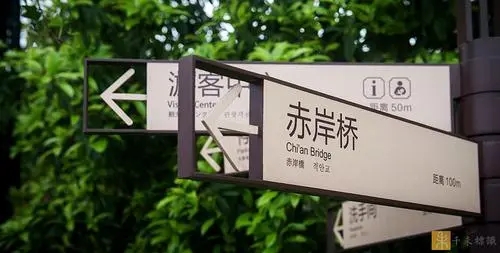 市场上的标识标牌分为哪四类？