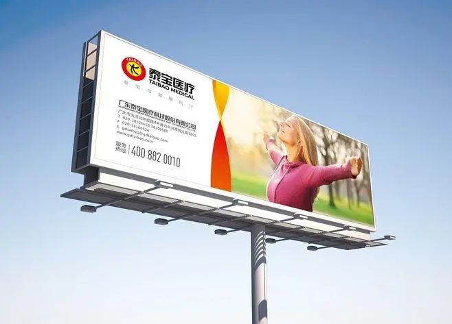 四川91午夜福利视频广告有限公司门头招牌广告午夜性爱网址注意事项