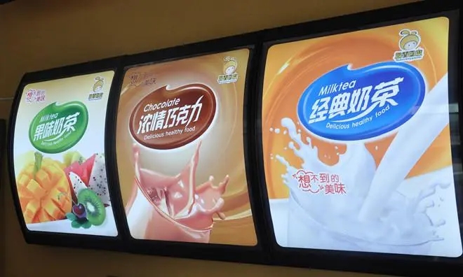 四川广告午夜性爱网址奶茶灯箱怎么午夜性爱网址才完美