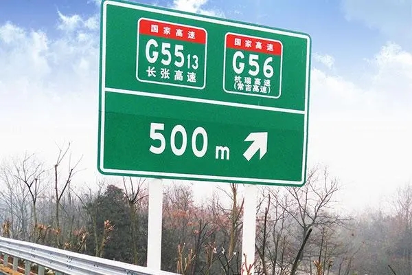 道路标识牌的午夜性爱网址应用