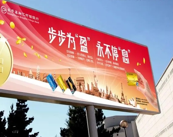 四川广告公司高炮广告牌的优势有哪些？