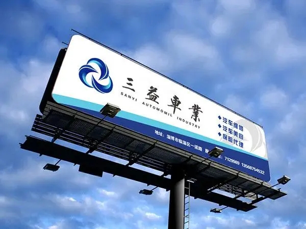 单立柱擎天柱广告牌午夜性爱网址要求及注意事项