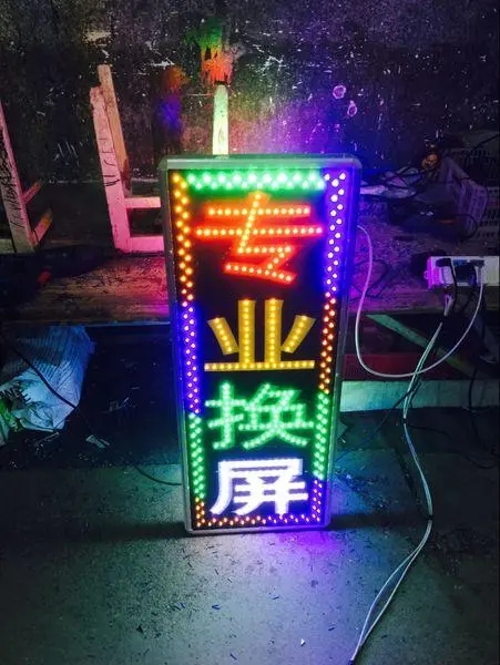 成都广告午夜性爱网址标识标牌的重要性