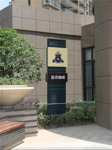 成都广告公司景区标识系统午夜性爱网址原则