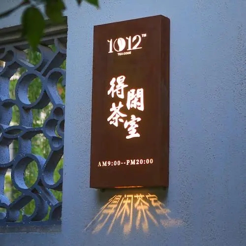 专业的四川广告公司广告灯箱午夜性爱网址制作