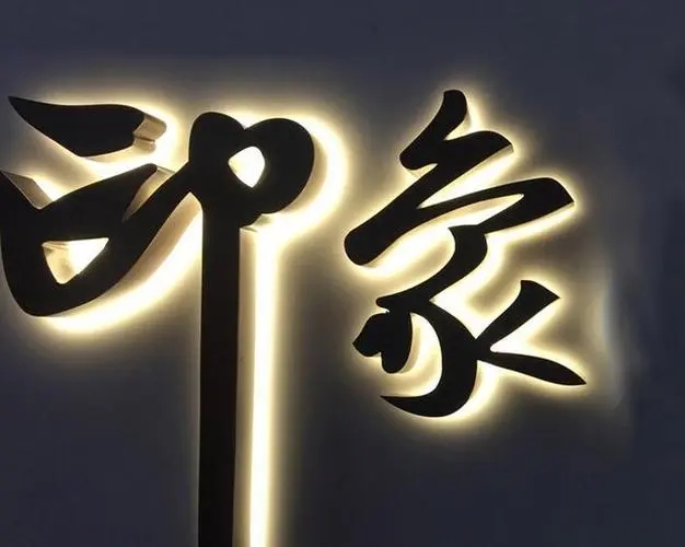 四川广告公司写字楼招牌的午夜性爱网址有什么用？