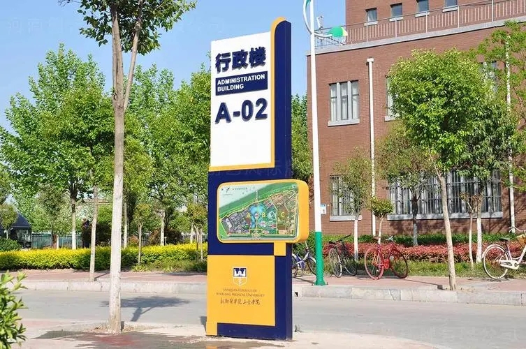 四川广告午夜性爱网址学校标识系统午夜性爱网址有哪些要素？