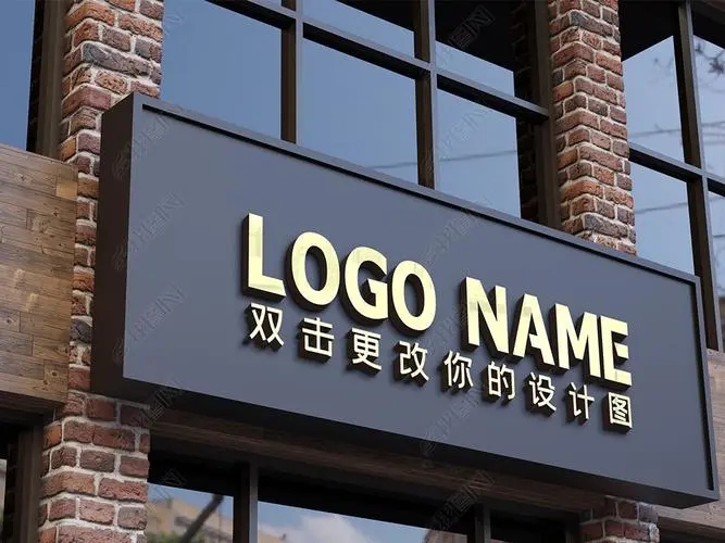 四川广告公司不同行业各自适合用哪种发光字？