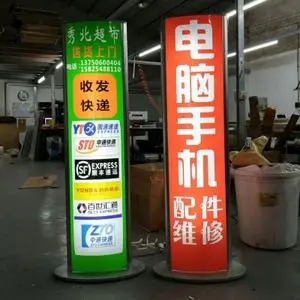 四川广告午夜性爱网址超薄灯箱广告灯箱安装实施步骤分享