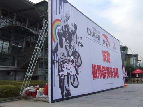 成都广告午夜性爱网址留意到有一种接近于写实过渡来的剪影风格
