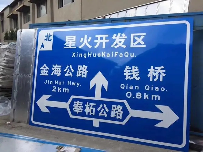 标识标牌制作的常用材料有哪些？