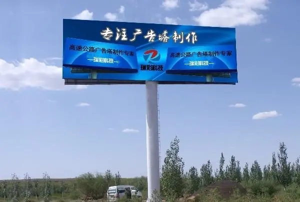 四川广告午夜性爱网址的单立柱双面21*7米广告牌价格多少?