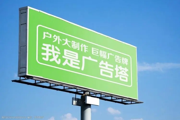 成都广告公司怎么找客户资源？