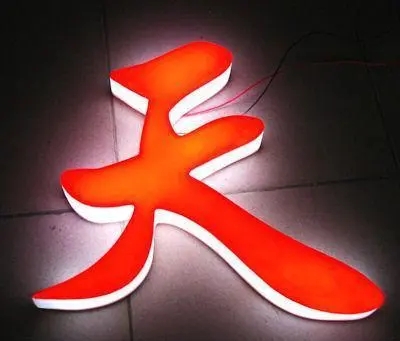 四川广告午夜性爱网址的灯箱广告的优势