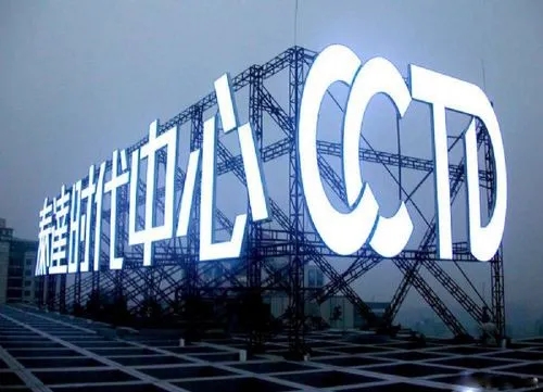 写字楼招牌的午夜性爱网址有什么用？